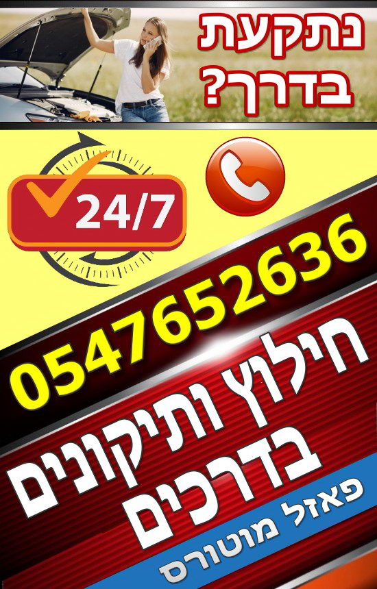 Puzzle-Banner-101a